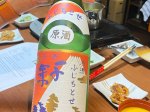 (2023) Cuisine, Japan_9